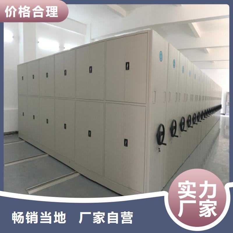 校用密集架厂家发货快