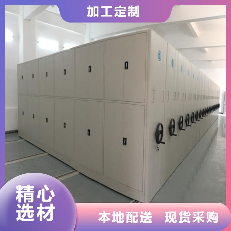 海量直销【凯美】档案室手摇密集架