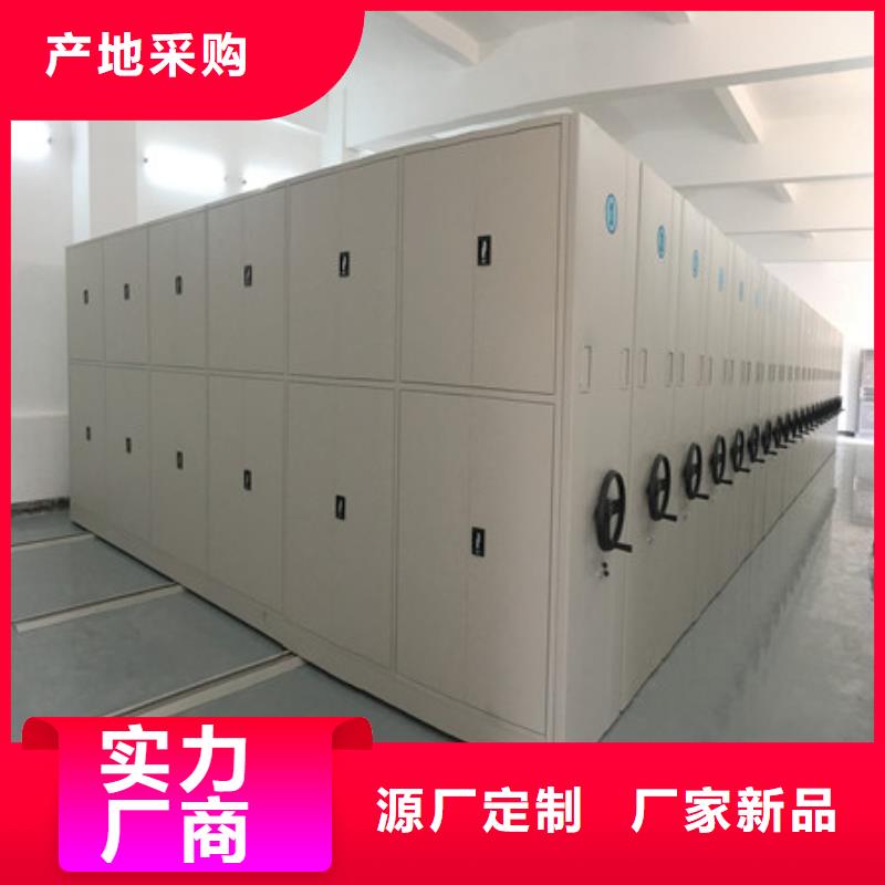 定制批发【凯美】档案室移动密集架