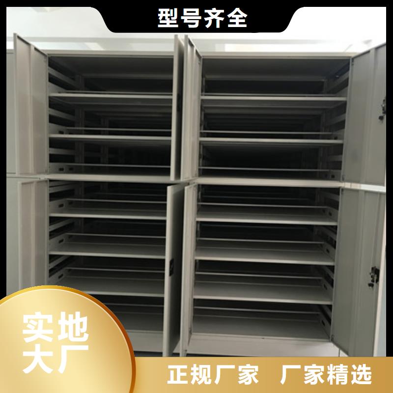 校用密集架厂家发货快