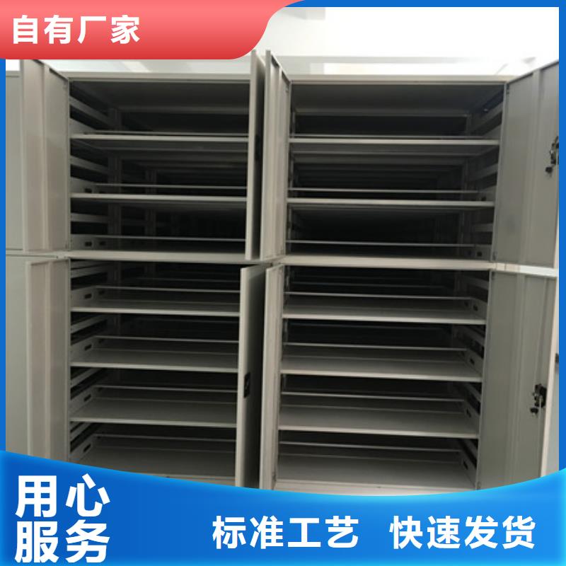 定制批发【凯美】档案室移动密集架