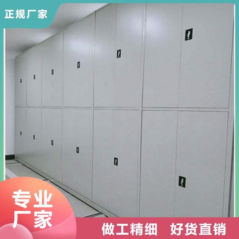 定制批发【凯美】档案室移动密集架