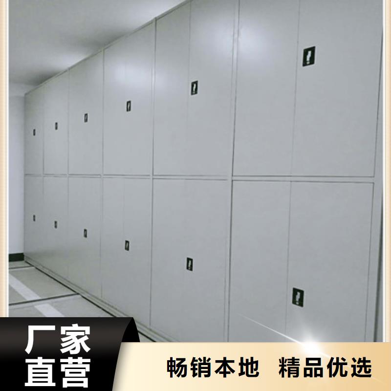 校用密集架厂家发货快