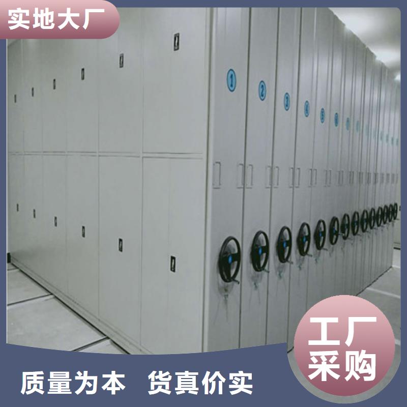 一站购齐【凯美】图书馆智能密集书架