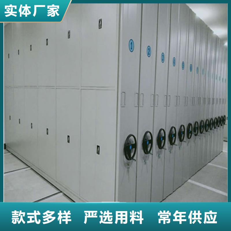 书画密集架实体厂家直销