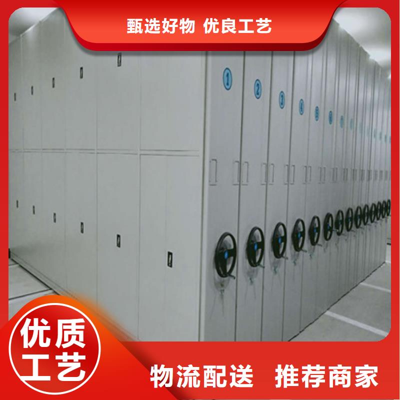 校用密集架厂家发货快