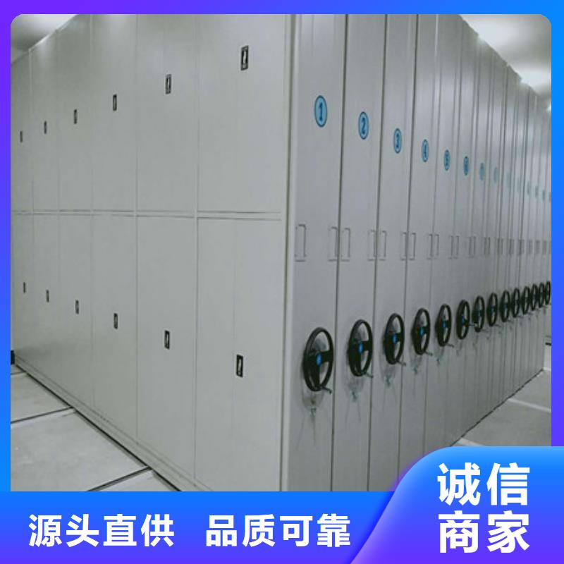 海量直销【凯美】档案室手摇密集架