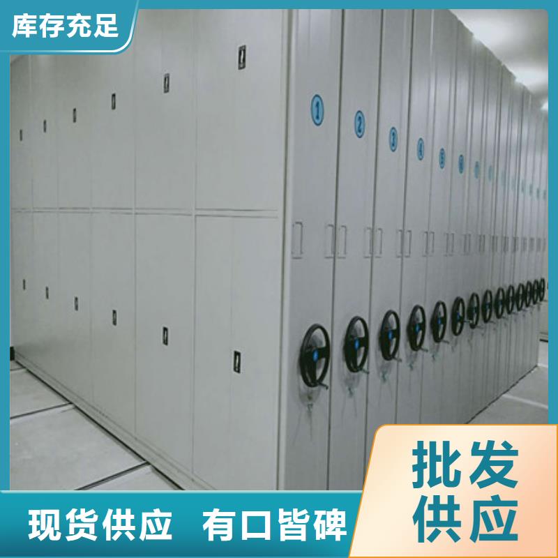 定制批发【凯美】档案室移动密集架