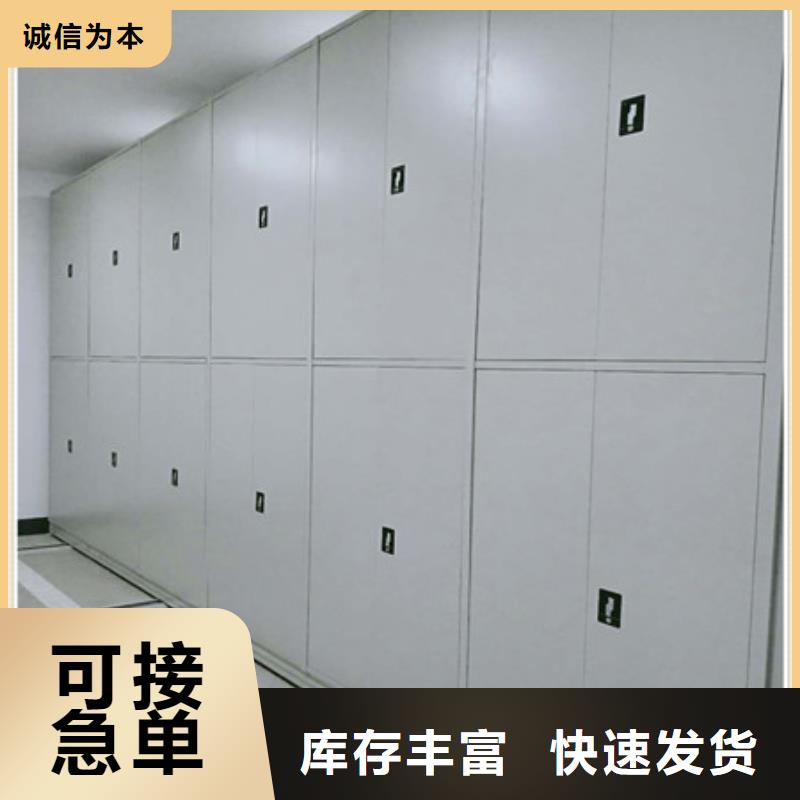 优质供应【凯美】档案存放密集柜