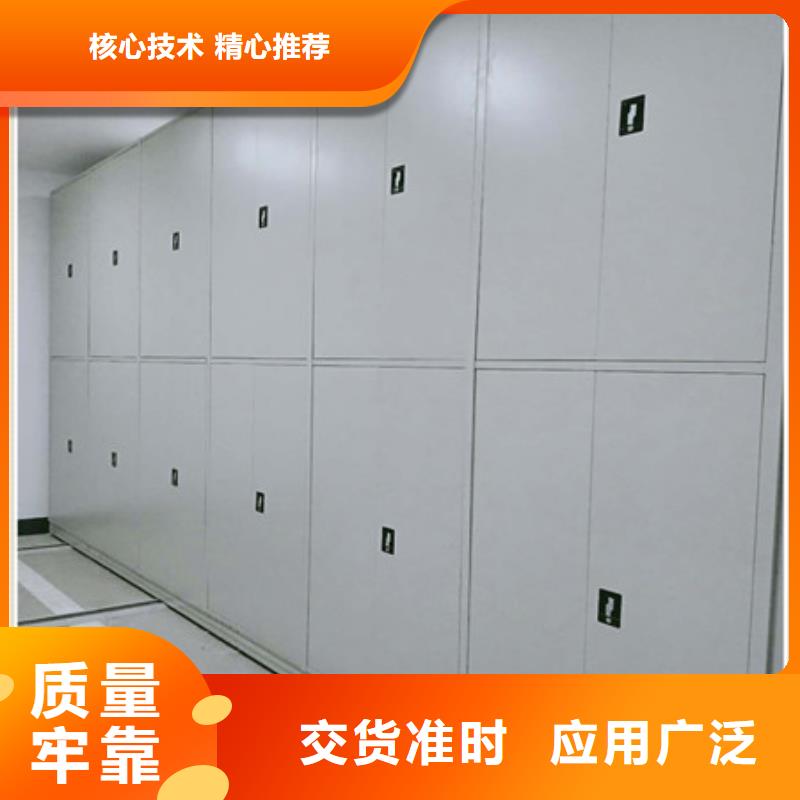 一站购齐【凯美】图书馆智能密集书架