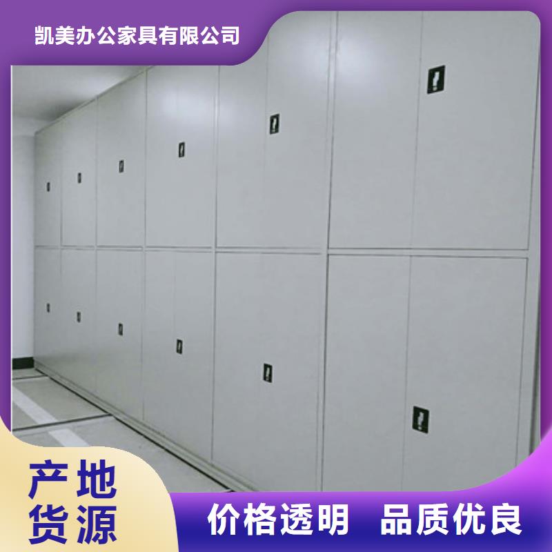 密集手摇式移动柜-视频-四川省攀枝花市|米易|盐边|泸州|南充|宜宾|遂宁密集手摇式移动柜-凯美