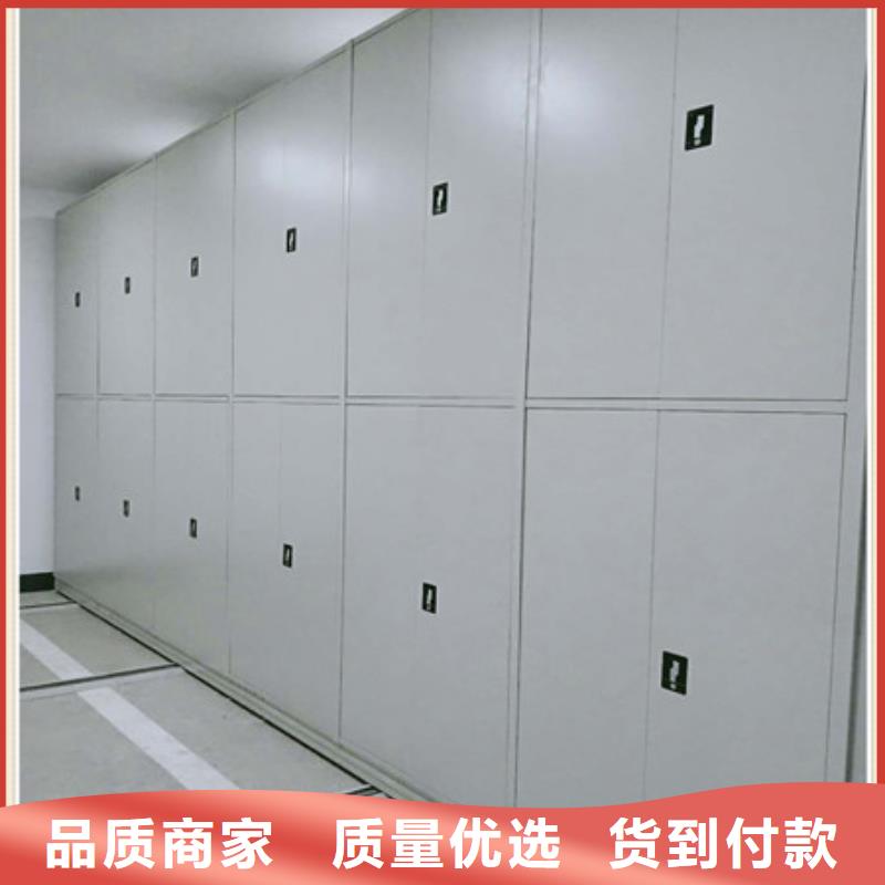 定制批发【凯美】档案室移动密集架