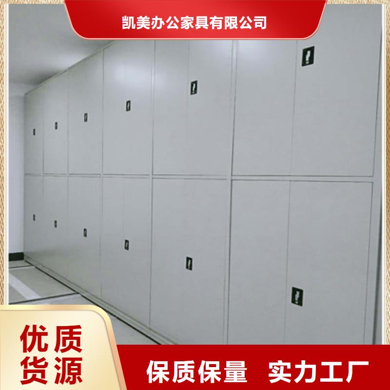 一站购齐【凯美】图书馆智能密集书架