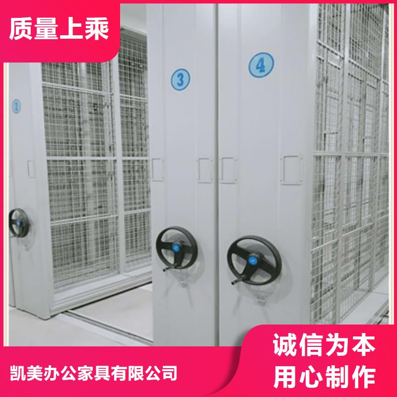 校用密集架厂家发货快
