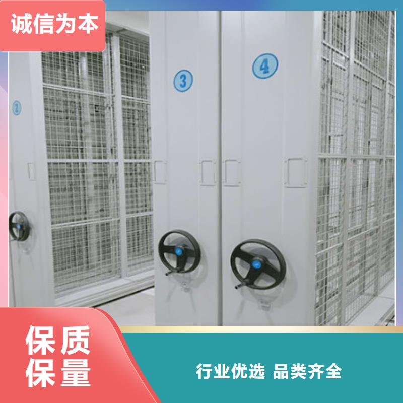 定制批发【凯美】档案室移动密集架