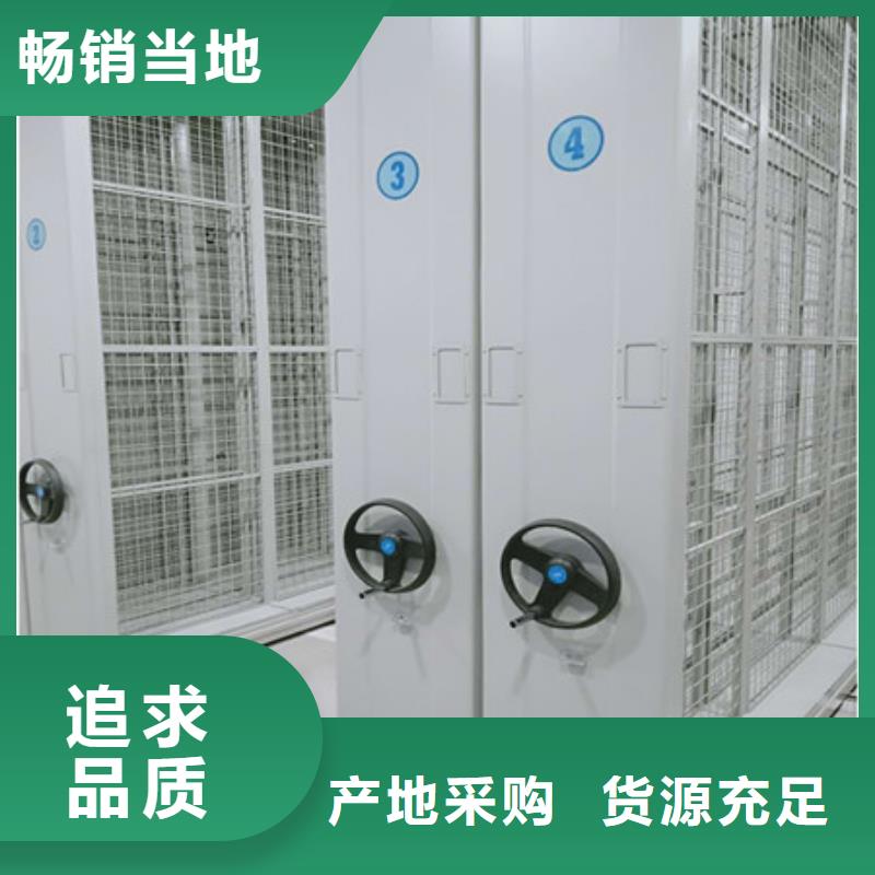 批发密集柜档案架的基地