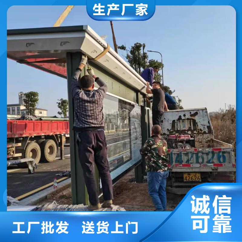不锈钢候车亭灯箱品质保证