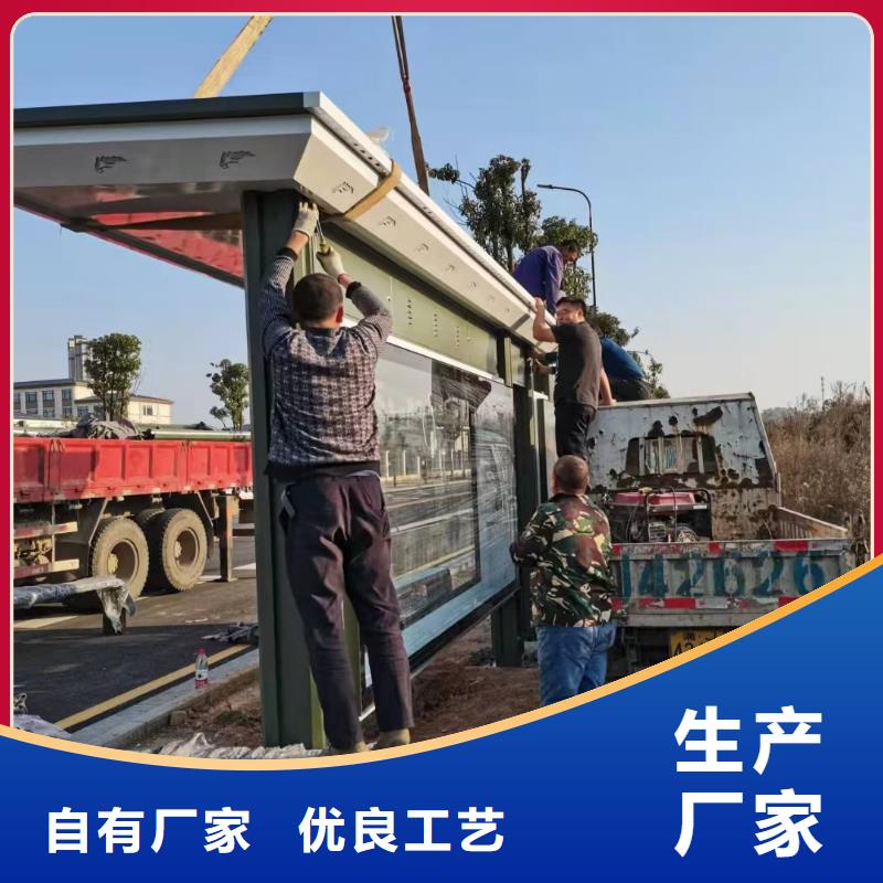 价值观标牌雕塑-视频-价值观标牌雕塑-【同德】价值观灯箱园林文化景观雕塑小品精神堡垒导视牌标识生产厂家(曲靖市分公司)服务区域宣威|麒麟|楚雄|临沧|昭通|普洱|红河|大理|西双版纳