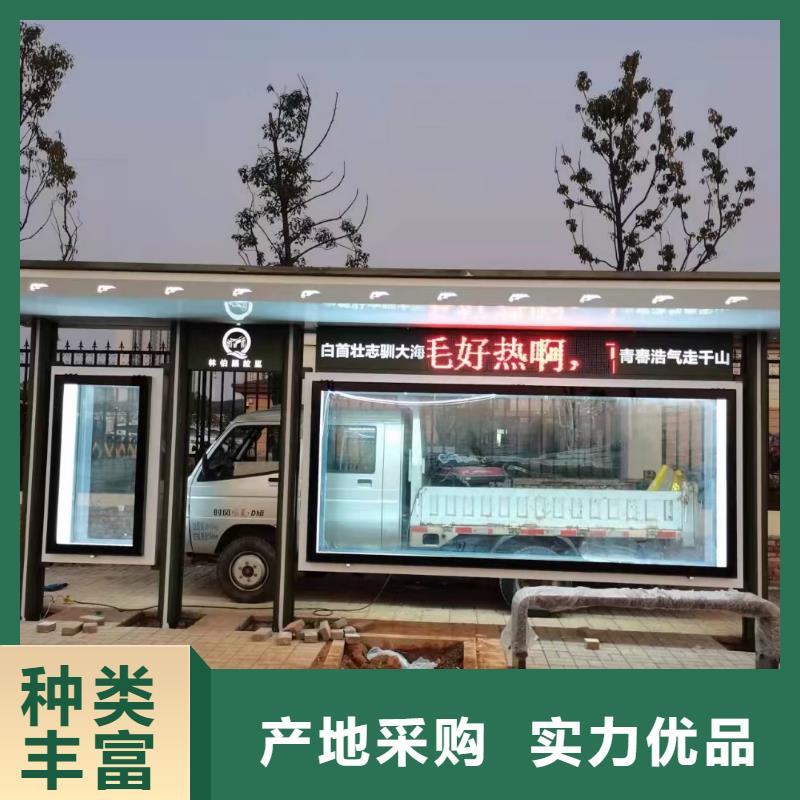 候车亭直供厂家直销