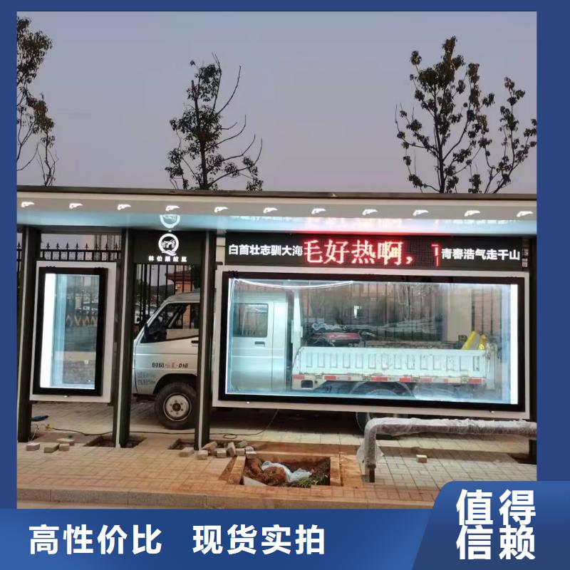 防雨候车亭厂家直销