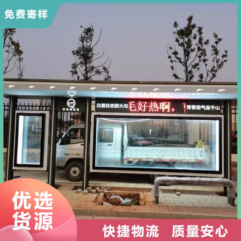 候车亭设计质量放心