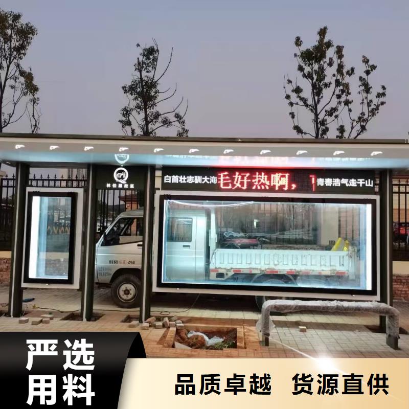 景区古镇候车亭畅销全国