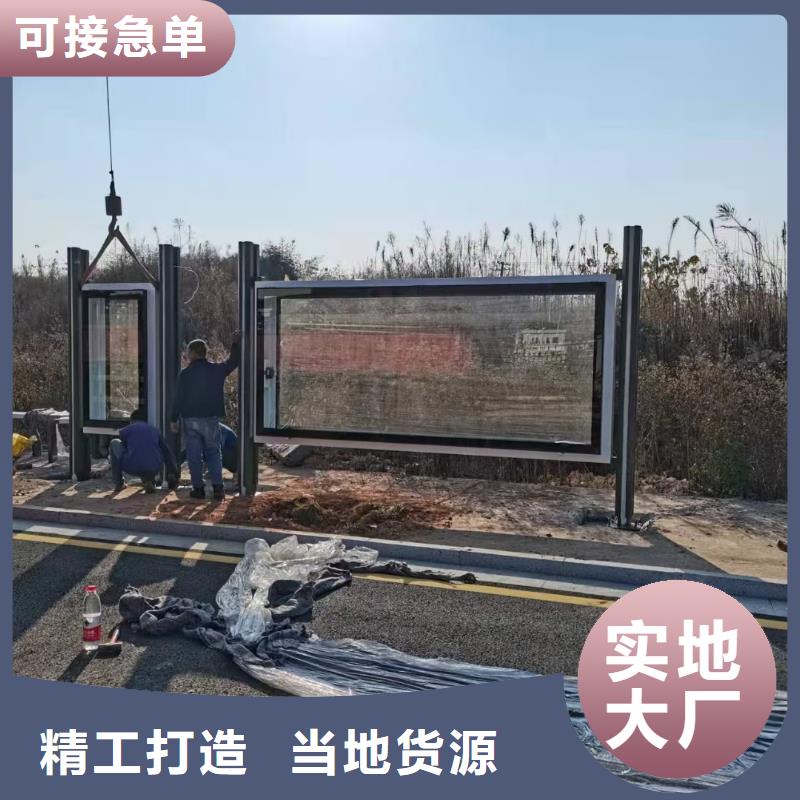 滚动灯箱候车亭信赖
