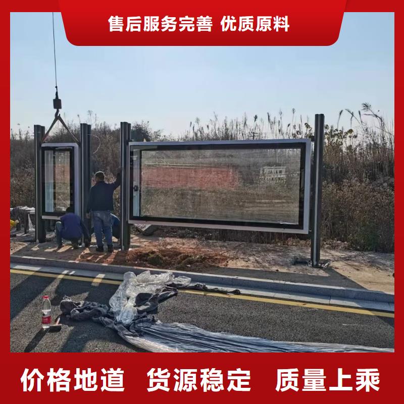 临高县不锈钢候车亭售后无忧
