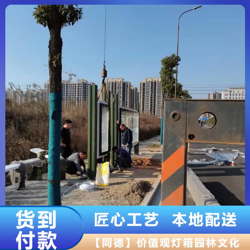 不锈钢候车亭正规厂家