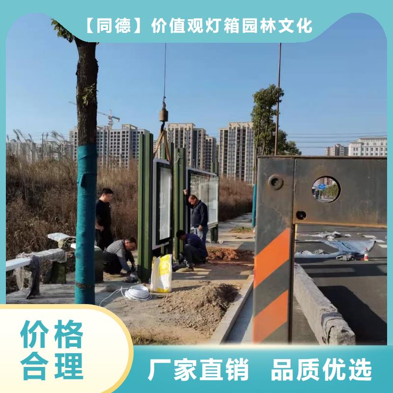 候车亭厂家订制