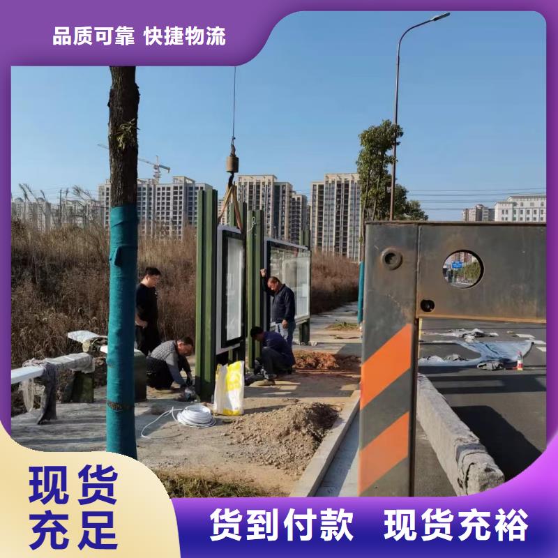 公交候车亭质量保证