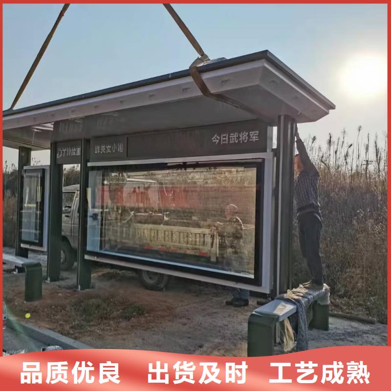中式候车亭实力雄厚