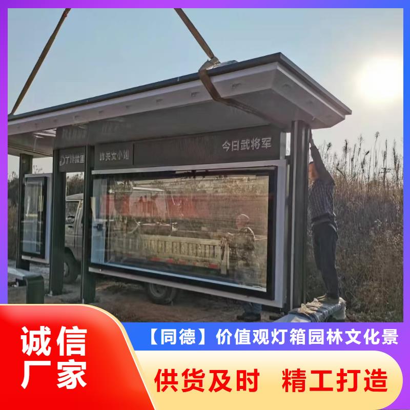 候车亭厂家品质放心
