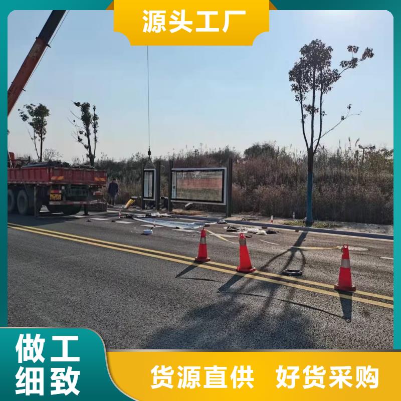 仿古候车亭质量可靠