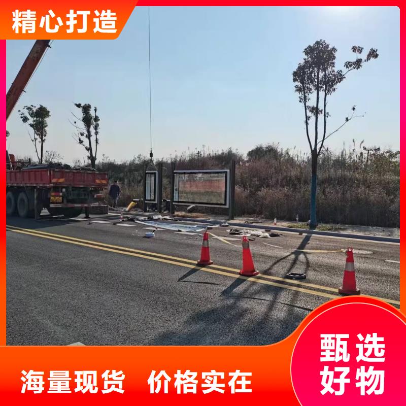 异型候车亭品质放心