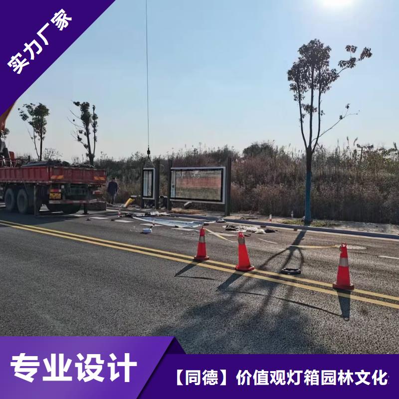 乡村候车亭实力雄厚