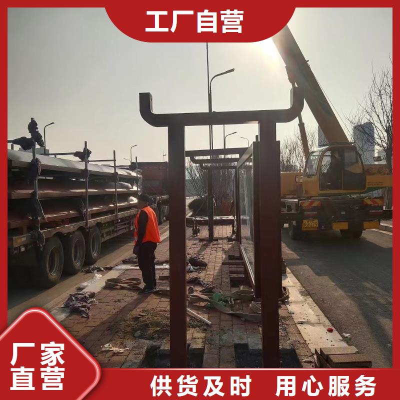 城市候车亭来图定制