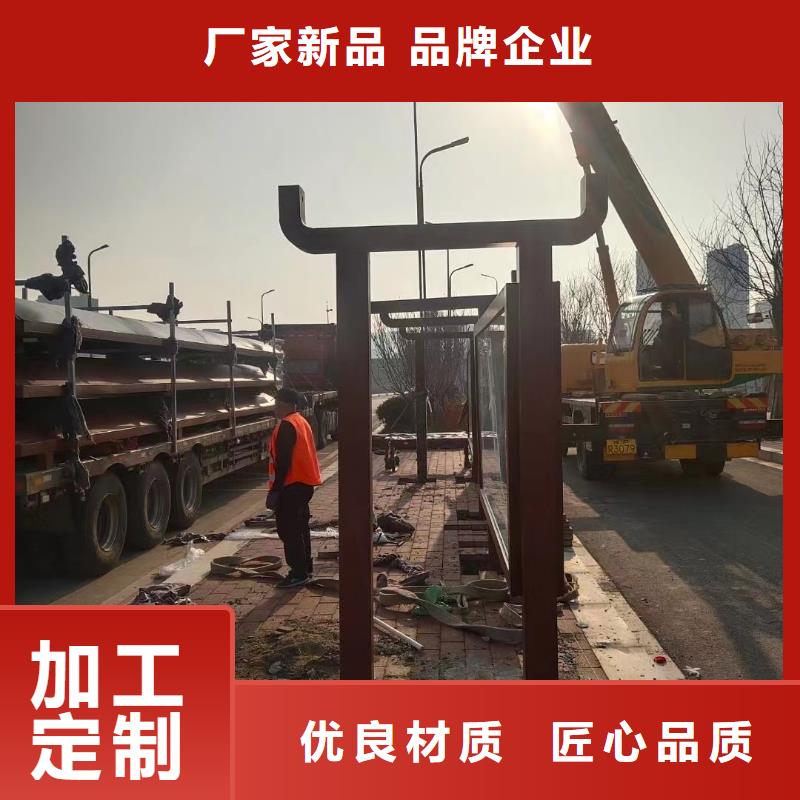 特色候车亭诚信厂家