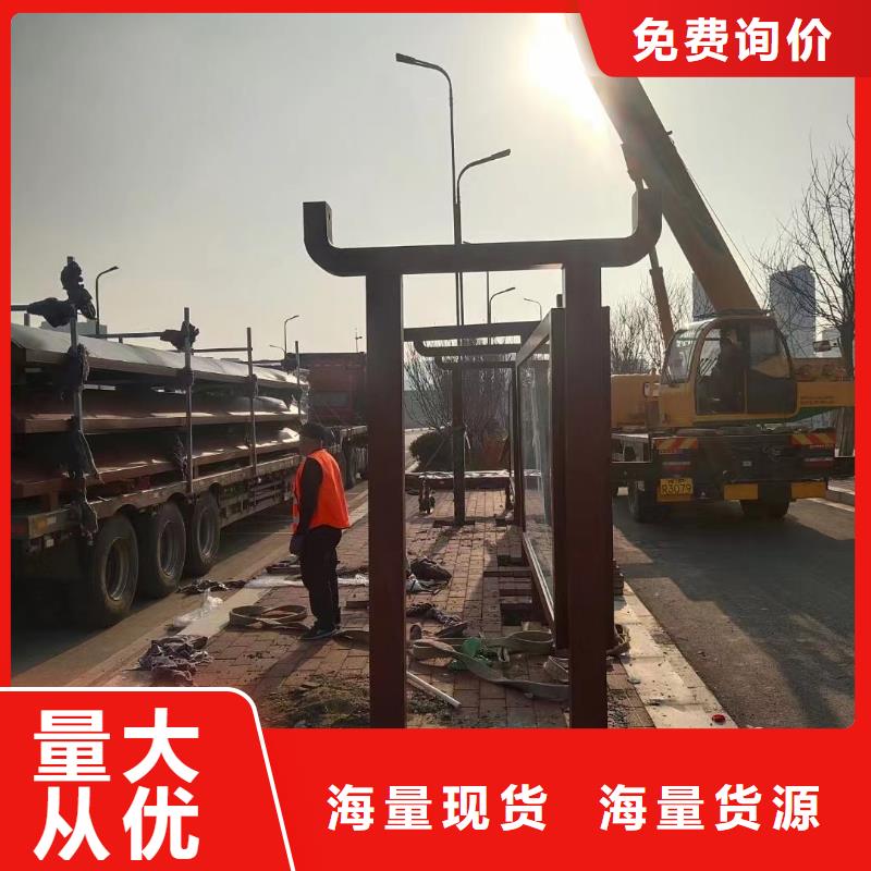 公交站台候车亭信赖
