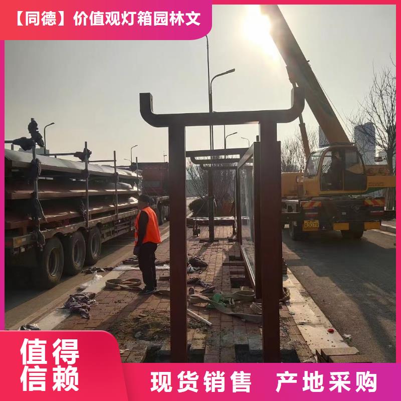 定做站岗亭-视频-黑河市定做站岗亭-(同城)可服务区域孙吴|嫩江|大兴安岭|鹤岗|佳木斯|齐齐哈尔|哈尔滨|大庆|牡丹江