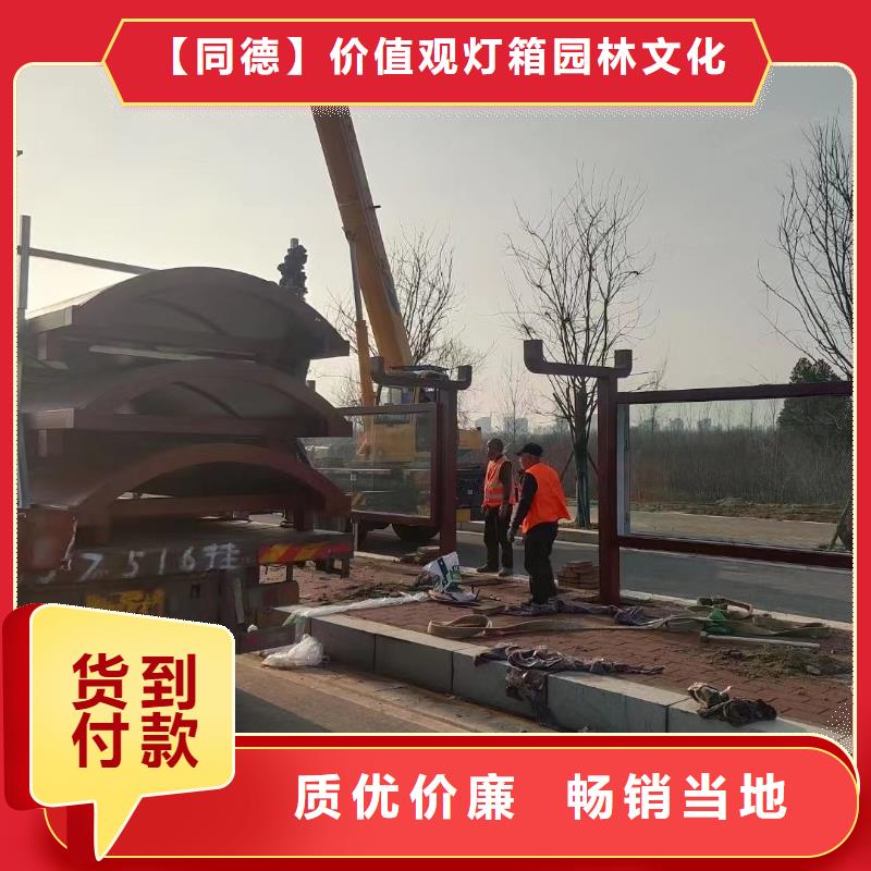 公交站台候车亭实力雄厚