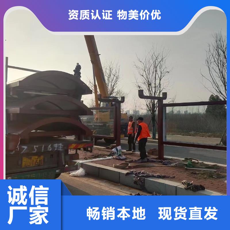 乐东县公交站台候车亭诚信厂家