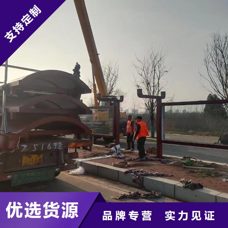 现代候车亭诚信厂家
