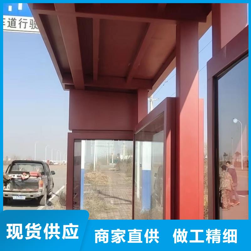 公交候车亭承诺守信