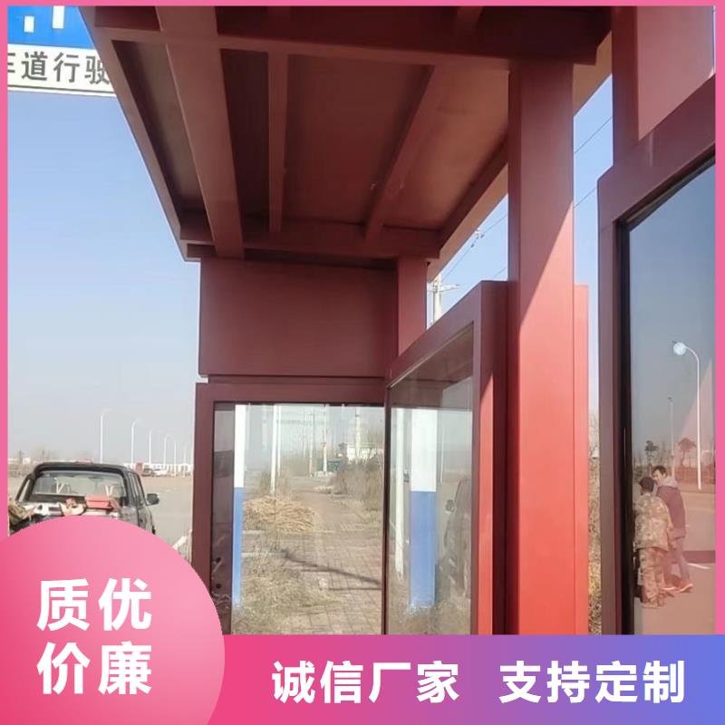 琼海市乡村候车亭终身质保