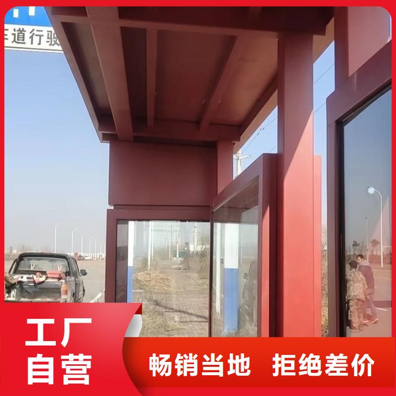 中式候车亭承诺守信