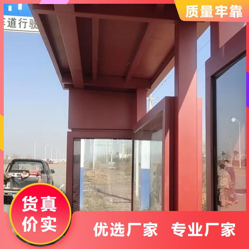 候车亭直销全国发货