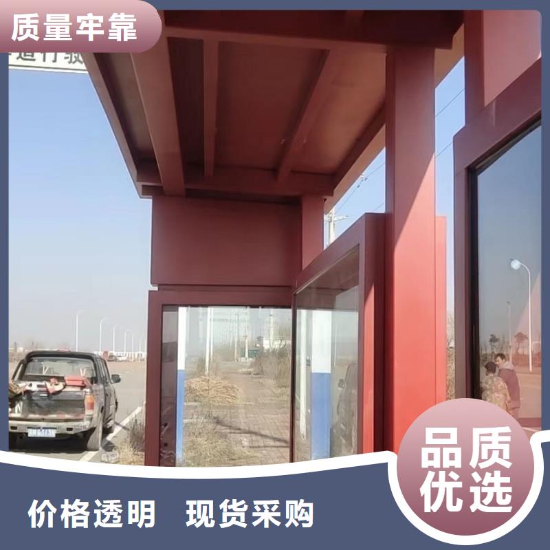 候车亭_廉政宣传栏国标检测放心购买
