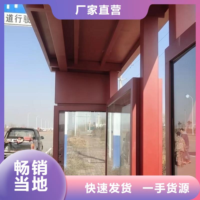 值班室-视频-句容|扬中|南通|南京|徐州|常州|无锡值班室品质信得过-【同德】价值观灯箱园林文化景观雕塑小品精神堡垒导视牌标识生产厂家(镇江市分公司)