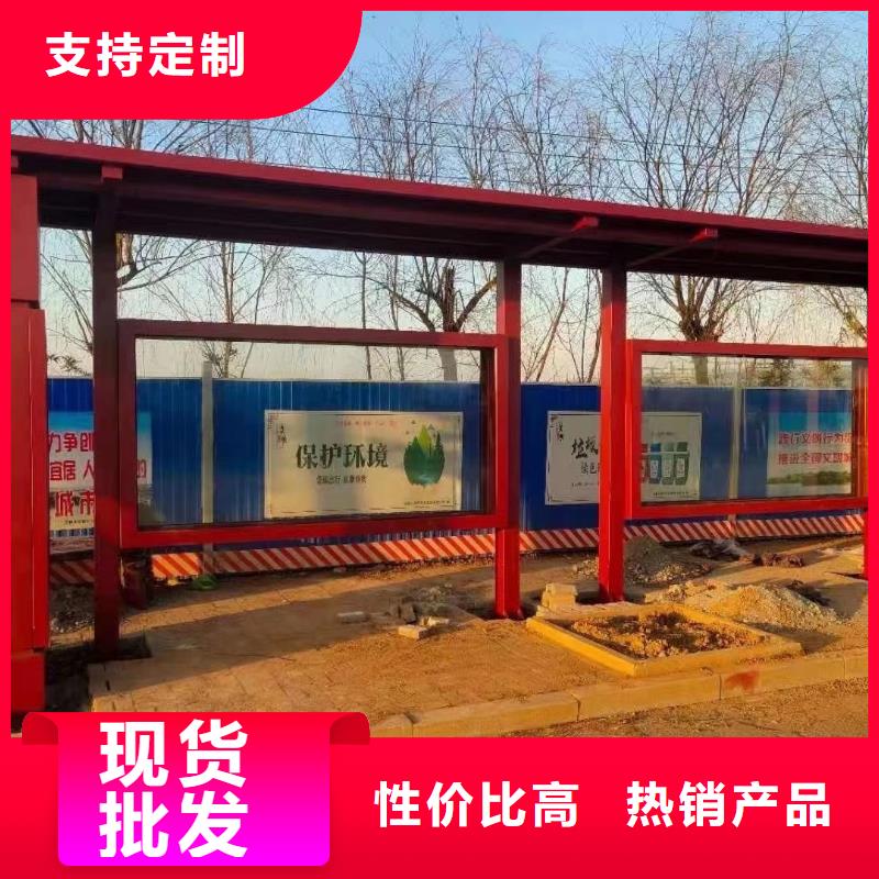 城镇候车亭欢迎电询